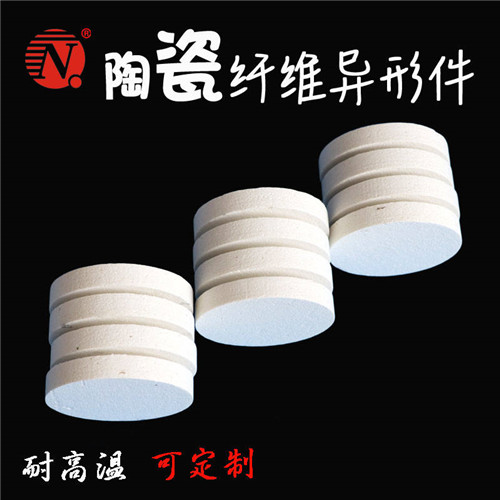耐火纤维异形件